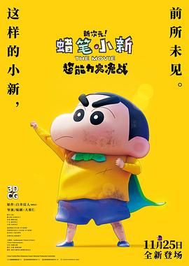 国产女烈大尺度sm受刑视频